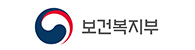 보건복지부 바로가기 배너 새창