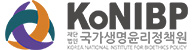 국가생명윤리정책원 바로가기 배너 새창